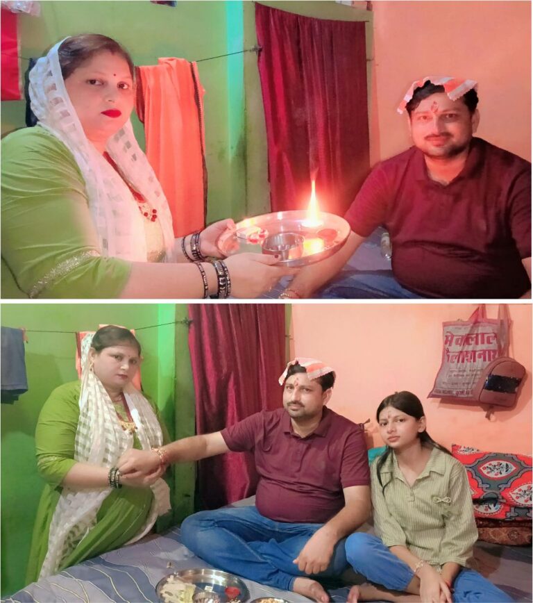 bhu