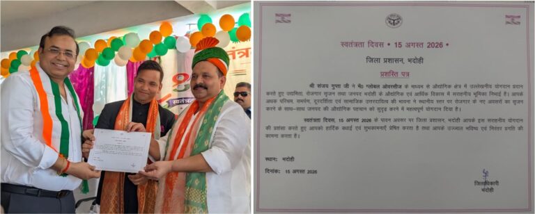 gy
